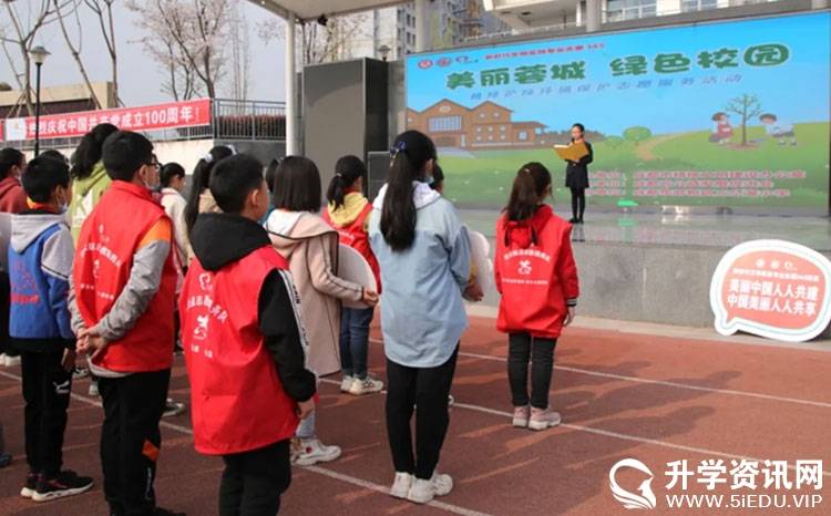 成都小学生志愿者注册登录(成都小学生志愿者注册登录系统)