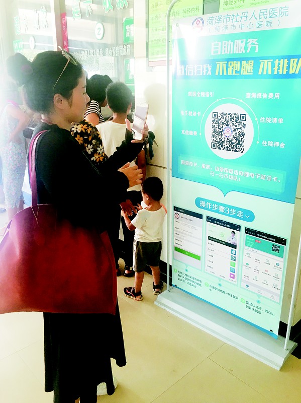 成都掌上妇幼怎么注册电子就诊卡(成都掌上妇幼怎么注册电子就诊卡号) 成都掌上妇幼怎么注册电子就诊卡(成都掌上妇幼怎么注册电子就诊卡号)