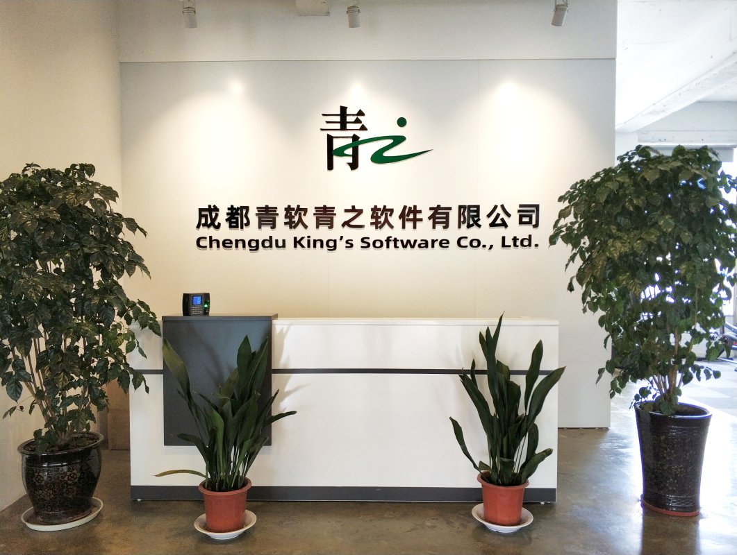 关于成都英国公司注册专业团队的信息 关于成都英国公司注册专业团队的信息