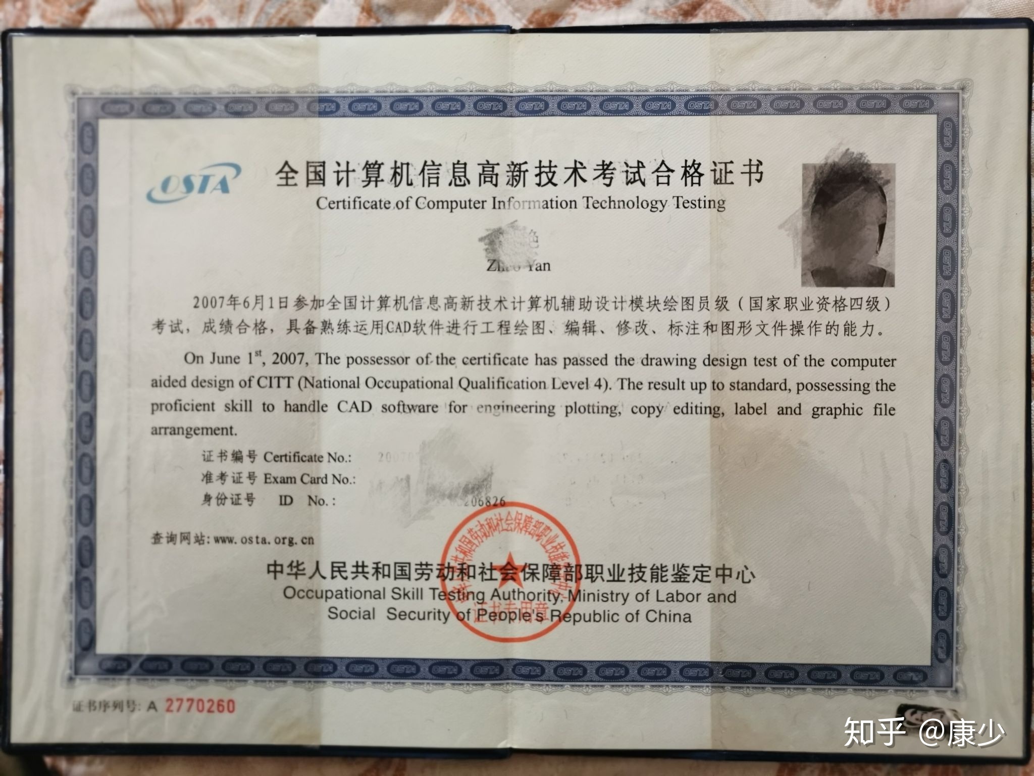 网络营销师证书(网络营销师证书考试试题)