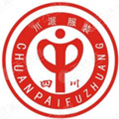 成都注册服装公司费用一般多少(在成都注册一个公司至少要多少钱) 成都注册服装公司费用一般多少(在成都注册一个公司至少要多少钱)