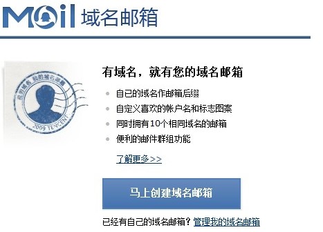 免费二级域名申请网站(免费二级域名申请网站!)