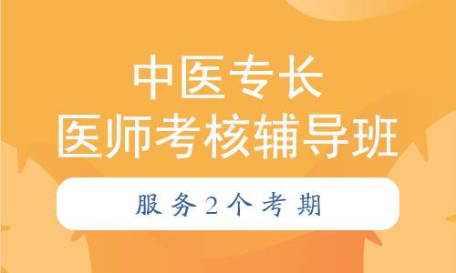 成都注册医师增加地点(成都执业医师不能注册在诊所) 成都注册医师增加地点(成都执业医师不能注册在诊所)