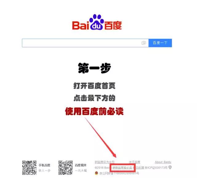 百度推广怎么开户(如何在百度上发布自己的广告)