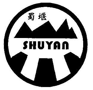 都江堰白酒商标注册服务(都江堰白酒商标注册服务公司) 都江堰白酒商标注册服务(都江堰白酒商标注册服务公司)