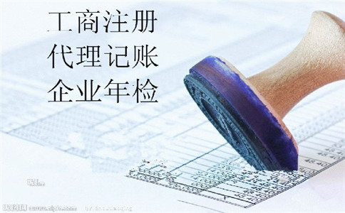 成都公司注册虚拟地址相关事宜(成都公司注册虚拟地址相关事宜有哪些) 成都公司注册虚拟地址相关事宜(成都公司注册虚拟地址相关事宜有哪些)