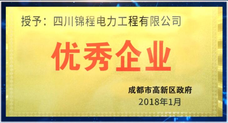 关于四川成都代办高新区华阳公司注册的信息