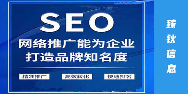 北京网站优化(北京网站优化页面)