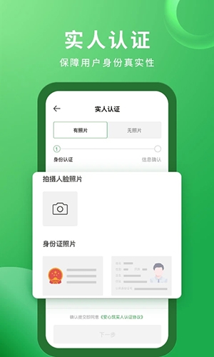 成都职工app怎么注册(成都职工app哪些地方可以用)