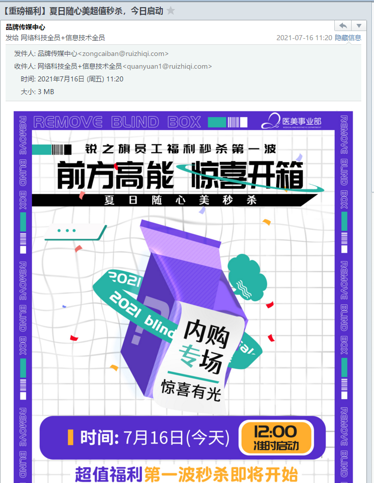99个创意营销方案(吸引客流的25个技巧) 99个创意营销方案(吸引客流的25个技巧)