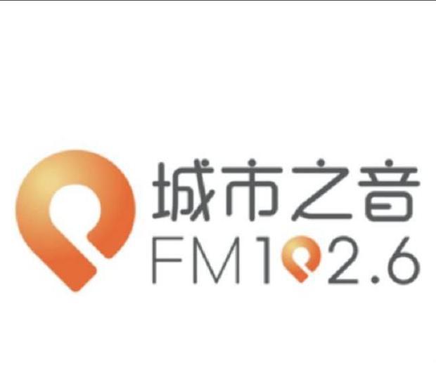 成都市广播电视台注册时间(成都市广播电视台注册时间是多少)