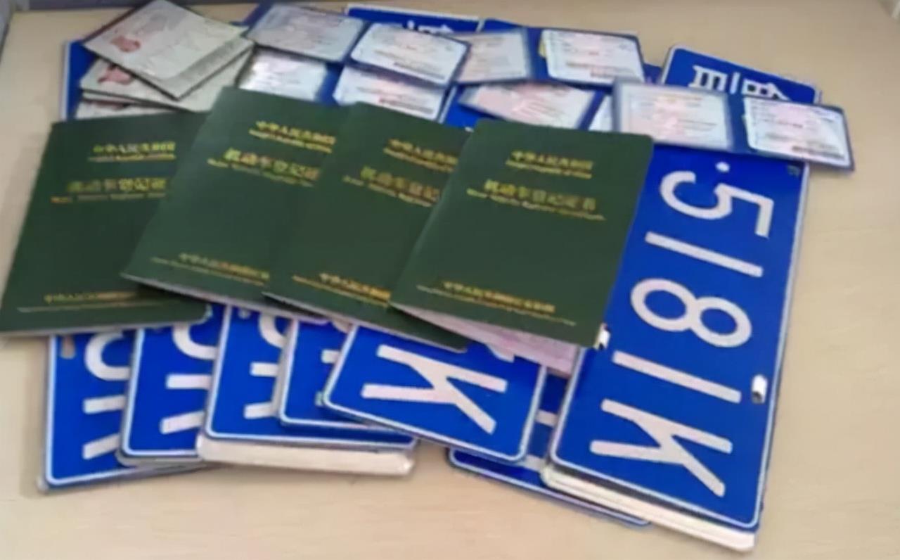 成都牌照注册(怎么办成都牌照)