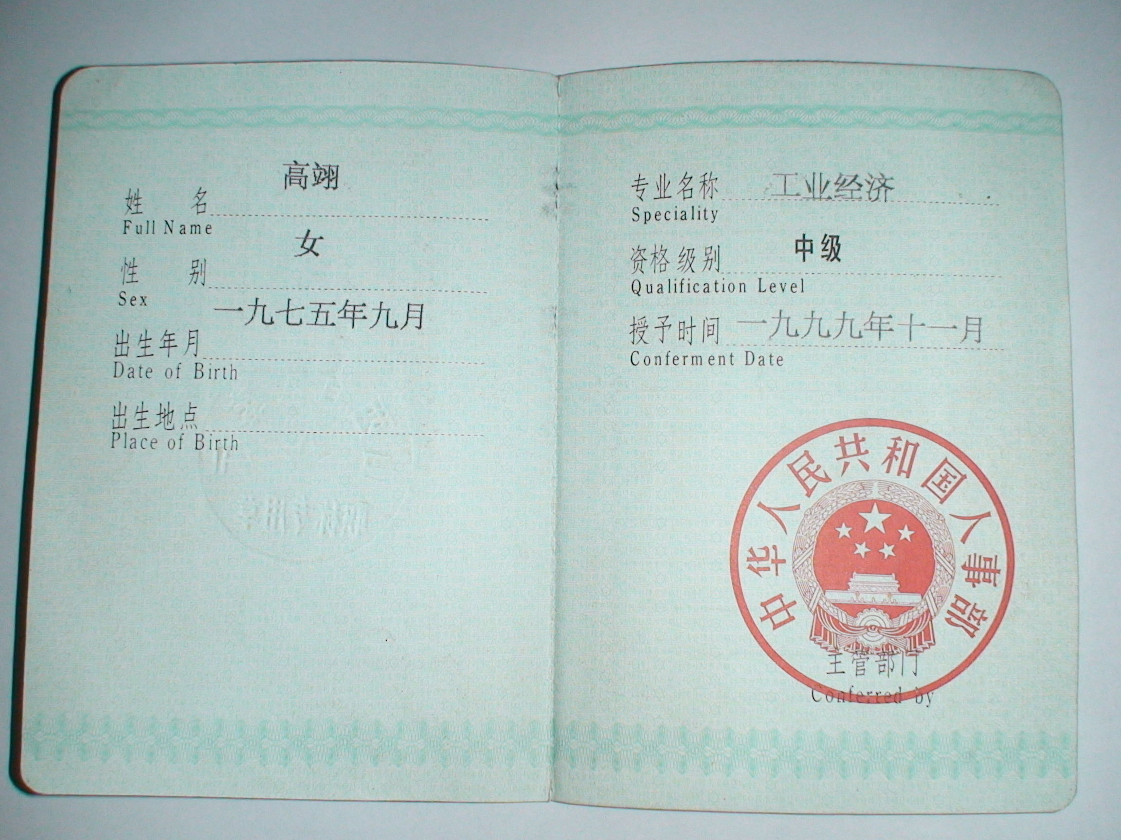 成都注册暖通工程师报名的简单介绍