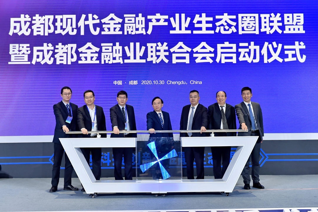 成都注册金融科技公司(成都注册金融科技公司名单) 成都注册金融科技公司(成都注册金融科技公司名单)