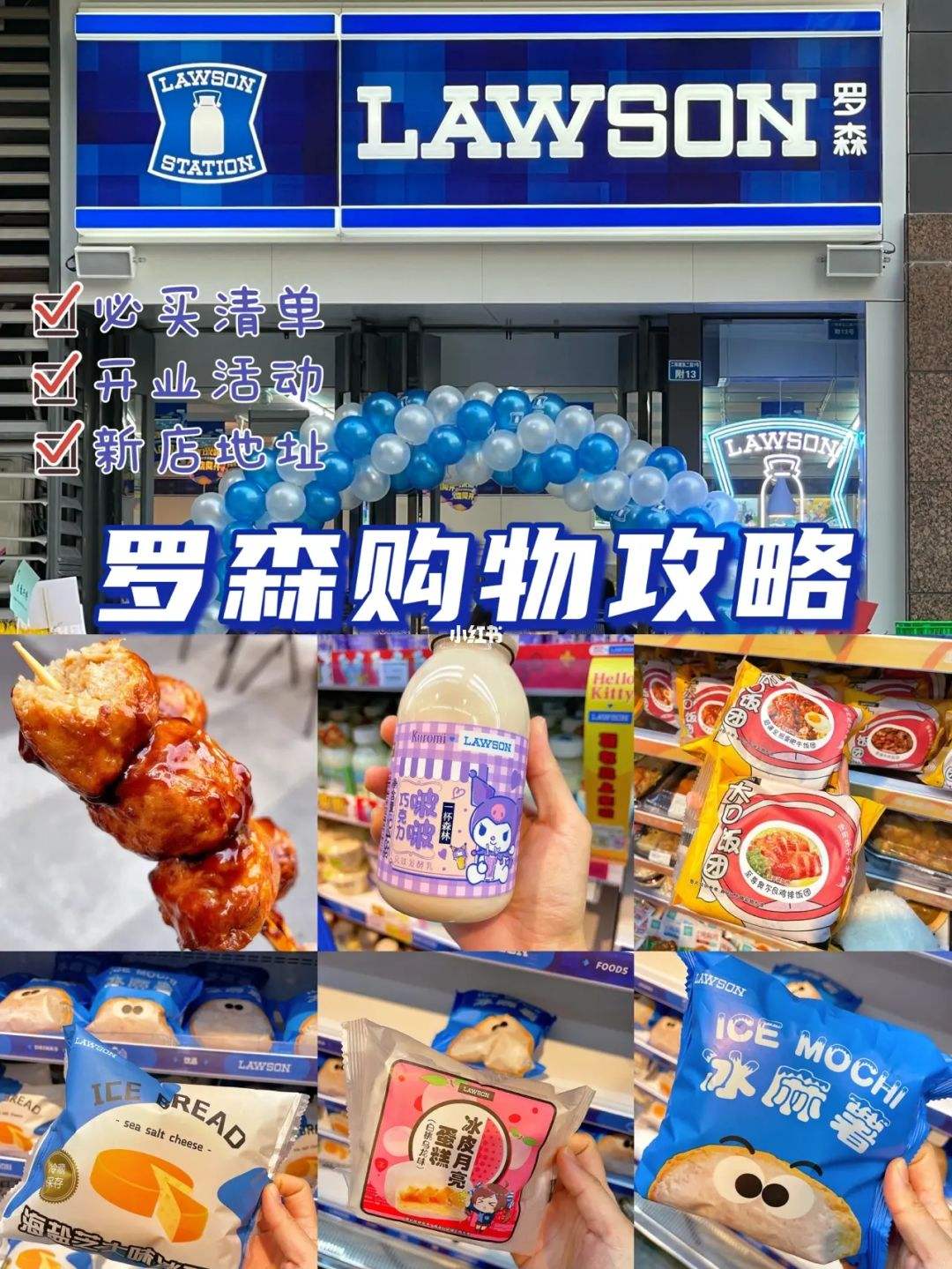 成都注册便利店流程(成都开个便利店需要多少钱)