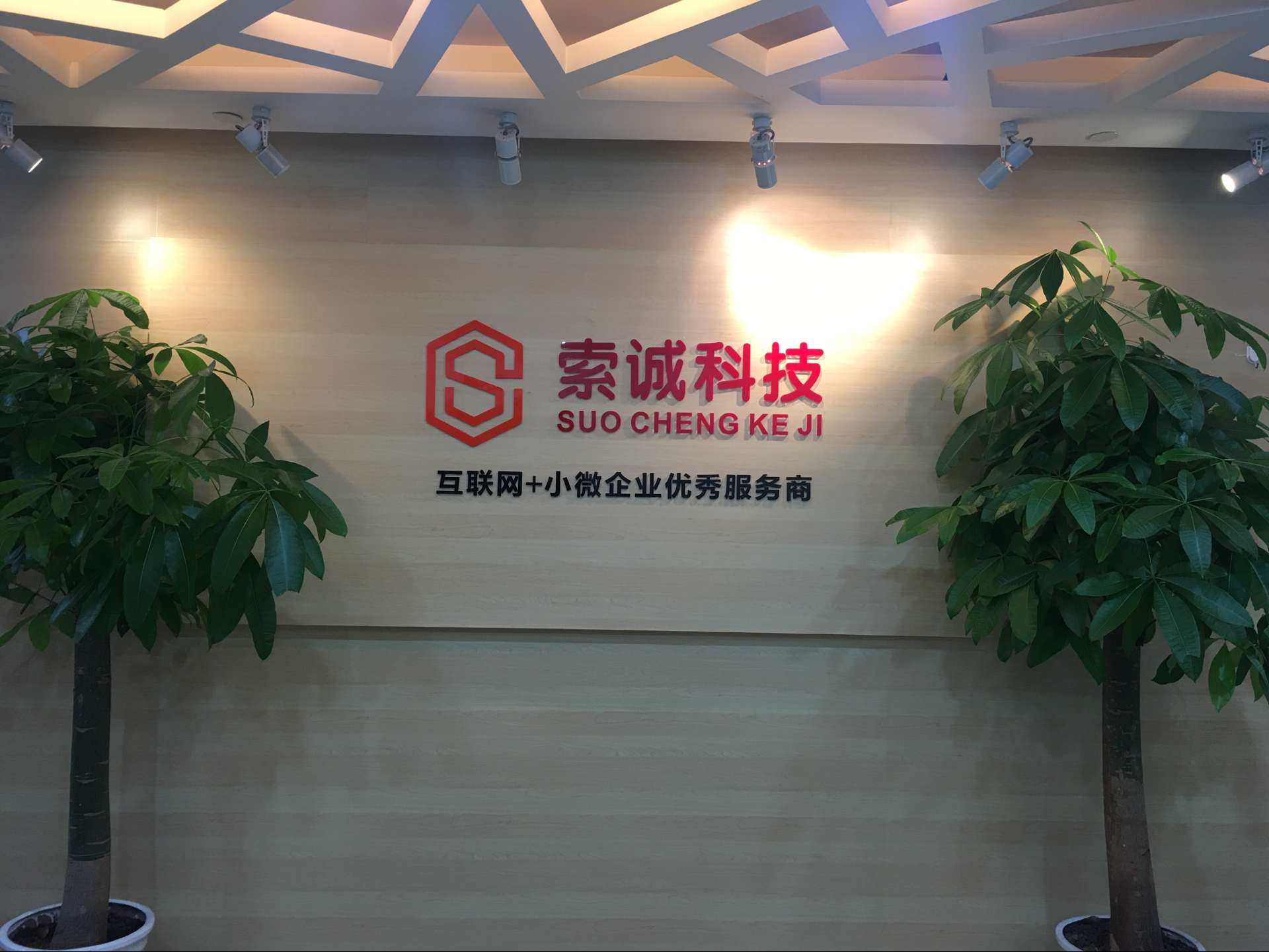 上海好的网络推广公司(上海好的网络推广公司排名)