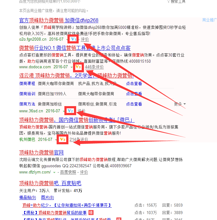 百度seo关键词排名优化教程(百度seo关键词排名优化教程免费)