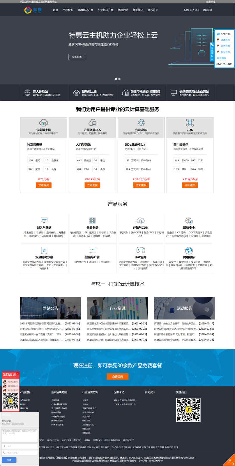 吴江seo(吴江森亮化工有限公司)