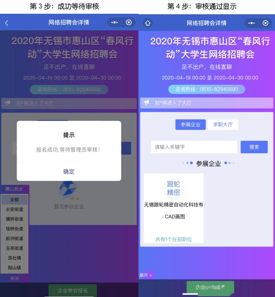 成都就业局公众号注册不了怎么办(成都就业局公众号申请失业金显示发放却没到账怎么回事)