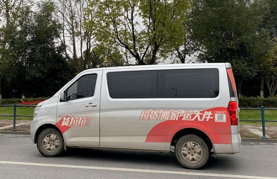 成都市货拉拉注册点(成都货拉拉平台电话号码) 成都市货拉拉注册点(成都货拉拉平台电话号码)