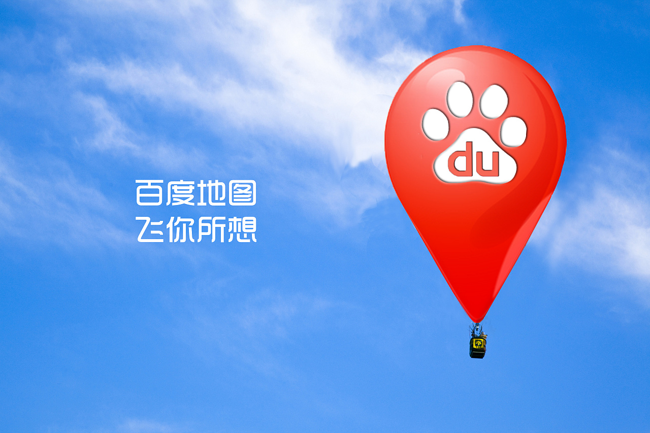 百度公司(百度公司介绍)