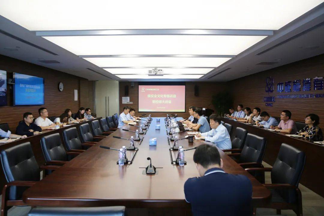 注册核安全培训成都(注册核安全工程师成都考点)