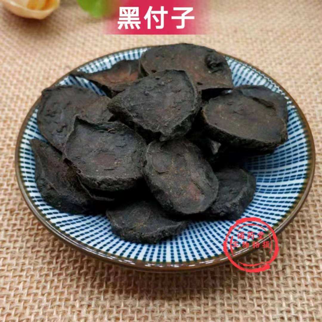 附子seo(附子SEO授权码)