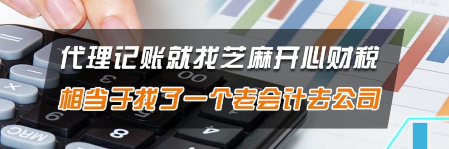 成都注册制什么时候出来的(成都注册一个公司需要多久时间)