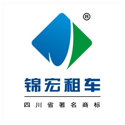 成都市注册汽车租赁公司流程(成都市注册汽车租赁公司流程图)