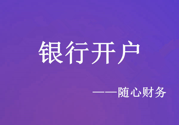 成都郫县注册个体工商户(成都郫县注册个体工商户多少钱)