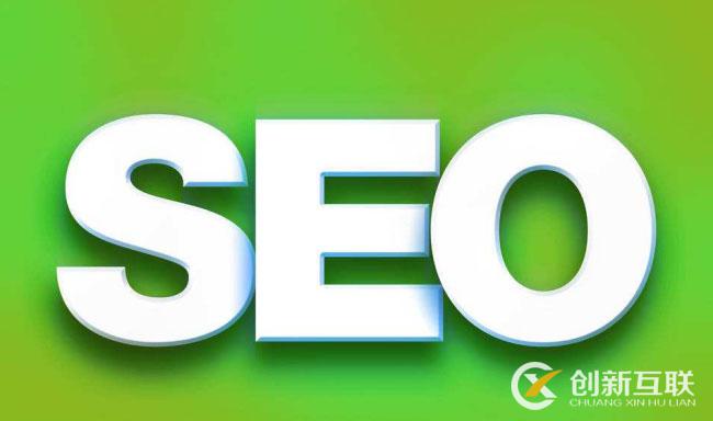 在线seo优化(在线SEO优化建议)