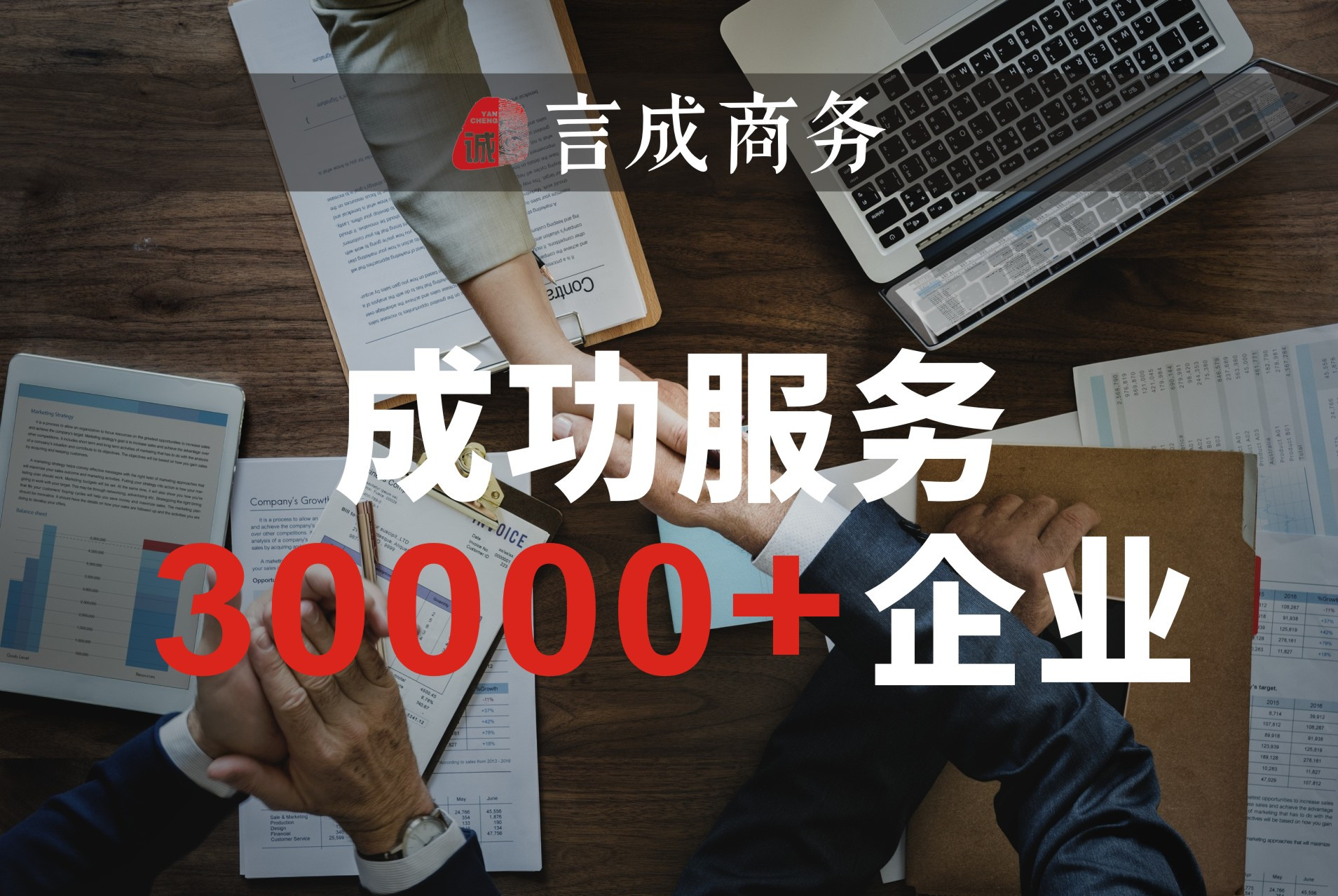 成都代理外贸公司注册(成都代理外贸公司注册地址)