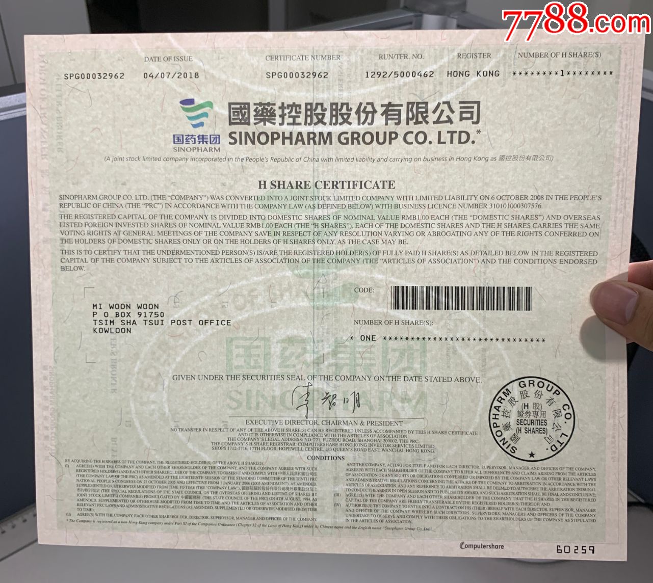 注册香港公司选择成都环泽公司(注册香港公司选择成都环泽公司怎么样)