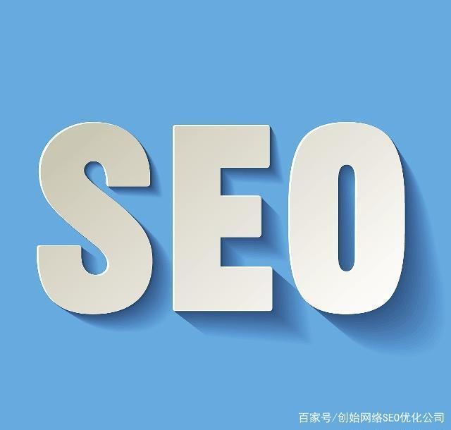 seo外包公司(seo外包公司是啥)