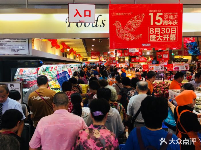 如何注册成都伊藤洋华堂的会员(如何注册成都伊藤洋华堂的会员店)