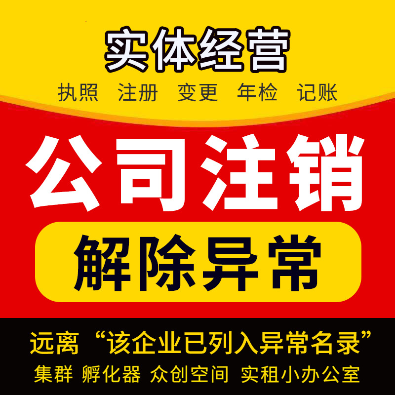 成都金掌柜工商注册(有没有人告成都金掌柜的) 成都金掌柜工商注册(有没有人告成都金掌柜的)