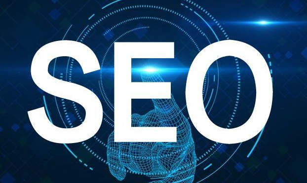 重庆百度seo整站优化(重庆seo整站优化方案范文)