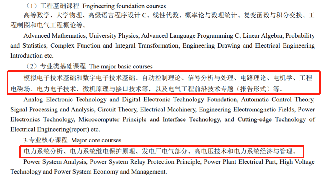 西南交大电工实验注册(西南交大电工电子实验报告)