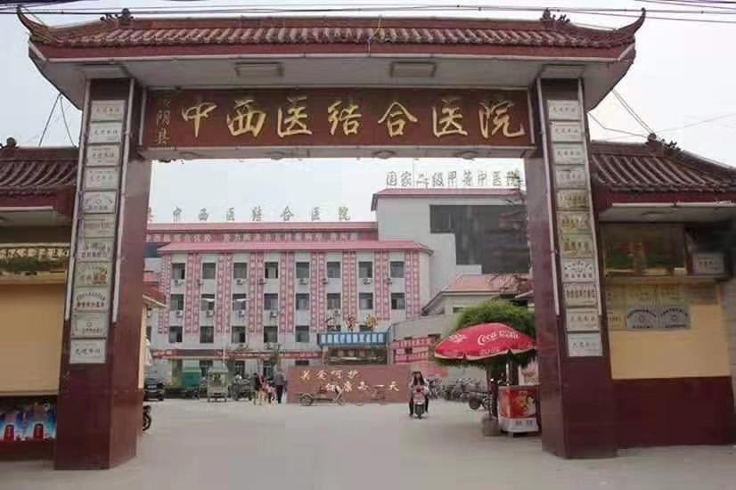 成都市中西医结合医院注册地址在哪里(成都市中西医结合医院注册地址在哪里啊) 成都市中西医结合医院注册地址在哪里(成都市中西医结合医院注册地址在哪里啊)