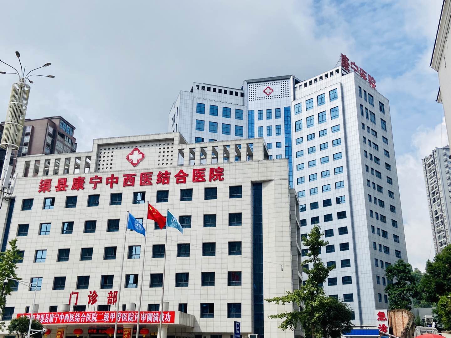 成都市中西医结合医院注册地址在哪里(成都市中西医结合医院注册地址在哪里啊) 成都市中西医结合医院注册地址在哪里(成都市中西医结合医院注册地址在哪里啊)