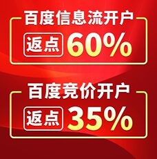 百度快照推广一年要多少钱(百度快照推广一年要多少钱呀)