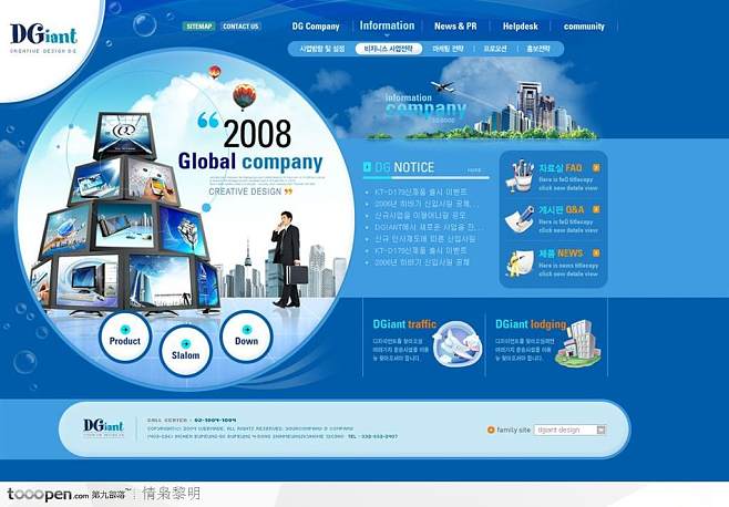 免费网站软件(免费网站软件正能量2021)