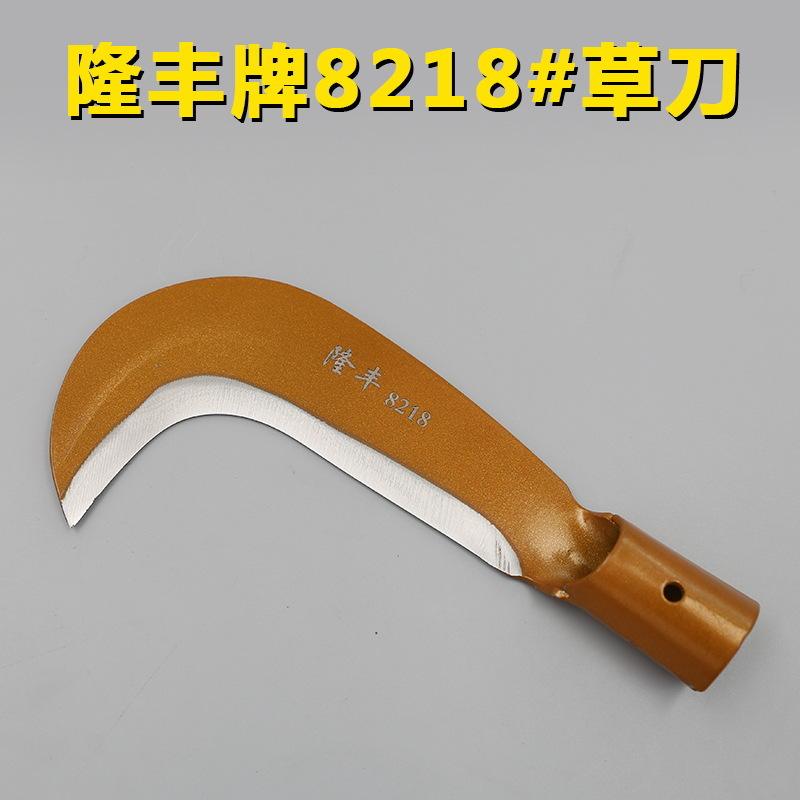 包含成都镰刀农具五金注册过的的词条 包含成都镰刀农具五金注册过的的词条