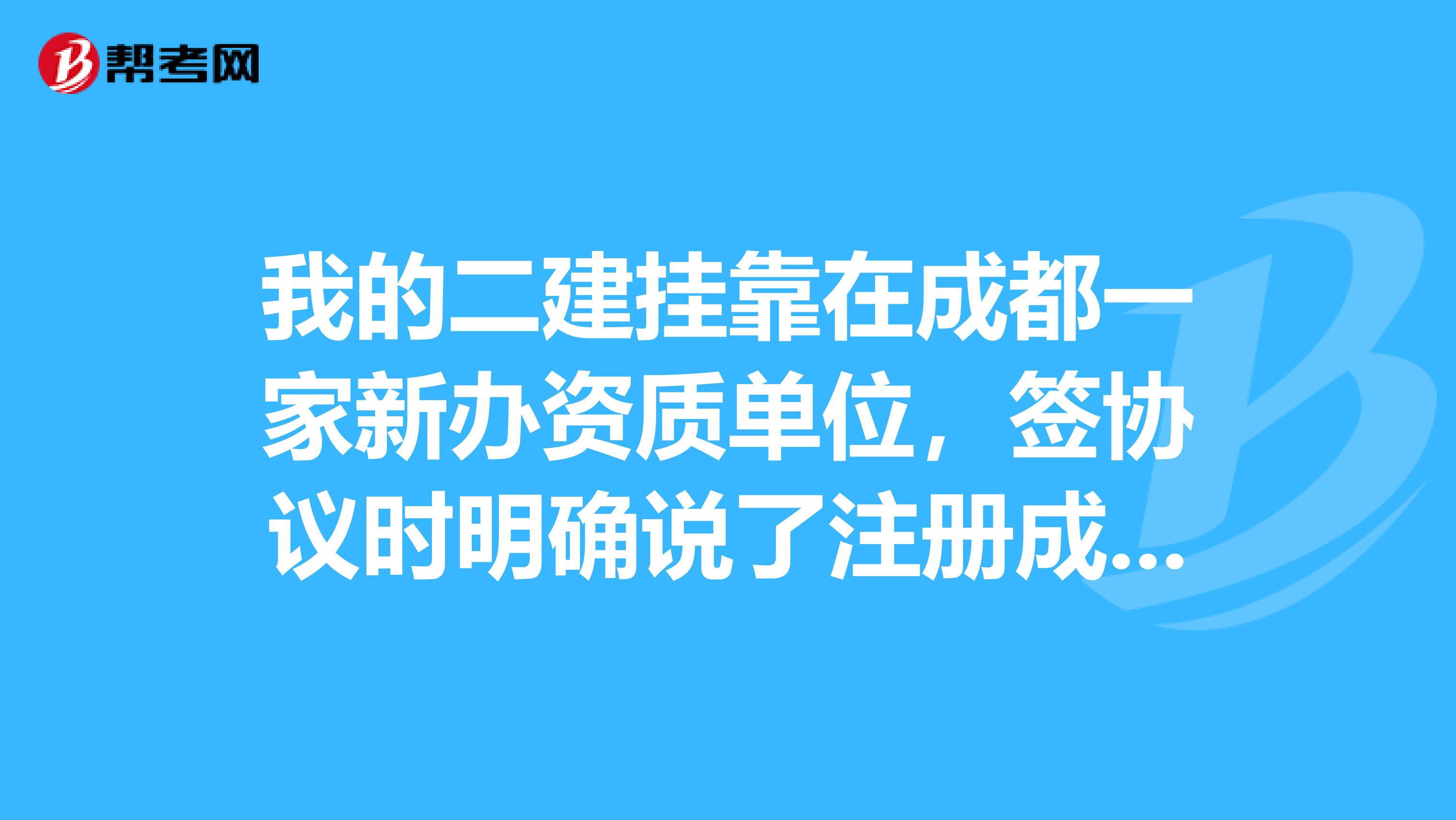 成都市公司注册地址挂靠的简单介绍