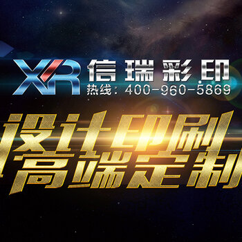 包含成都注册印刷公司标准价格的词条 包含成都注册印刷公司标准价格的词条