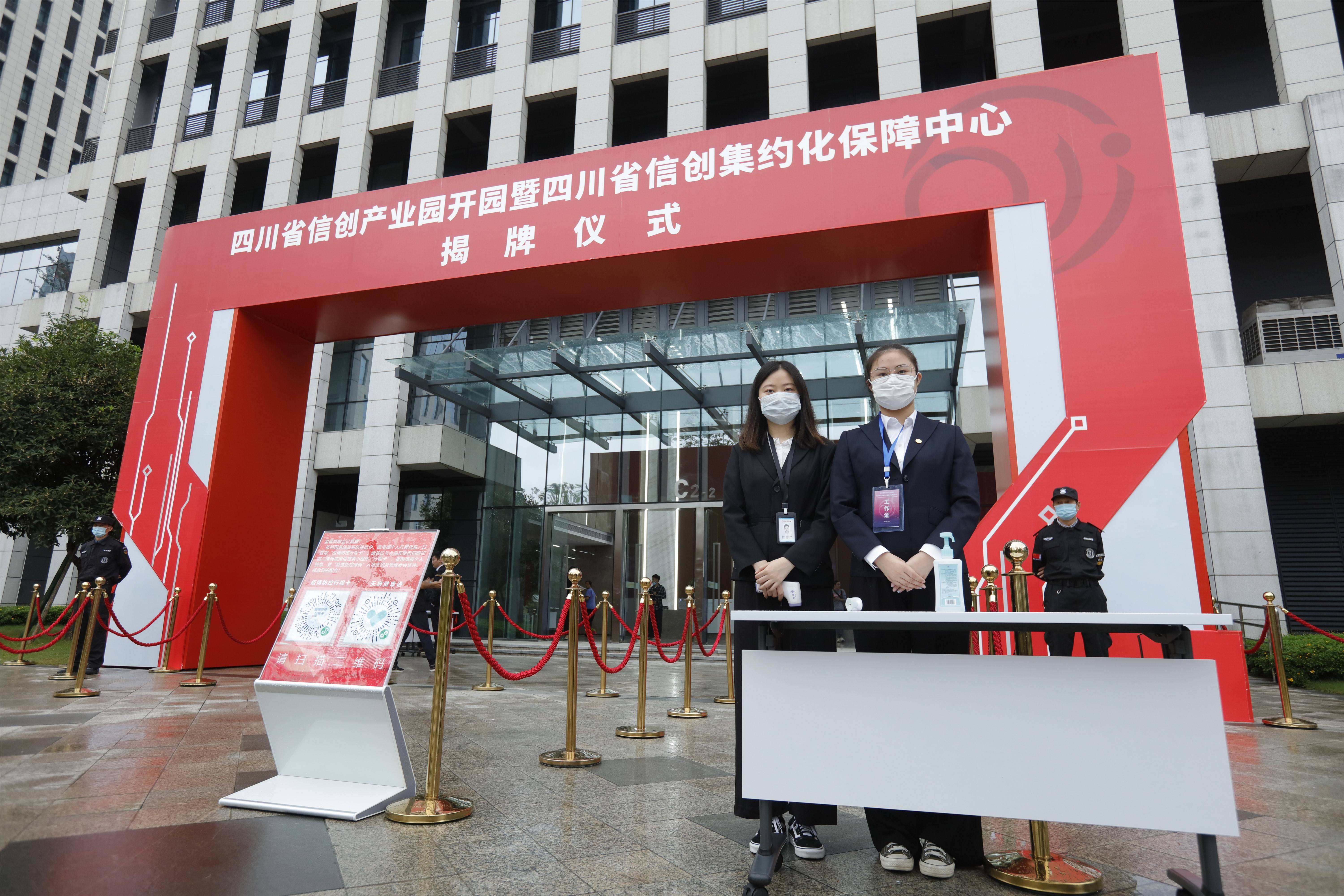 在成都高新区注册新公司(成都高新区注册新公司流程)