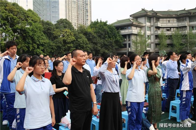 关于成都石室白马中学工商注册信息的信息