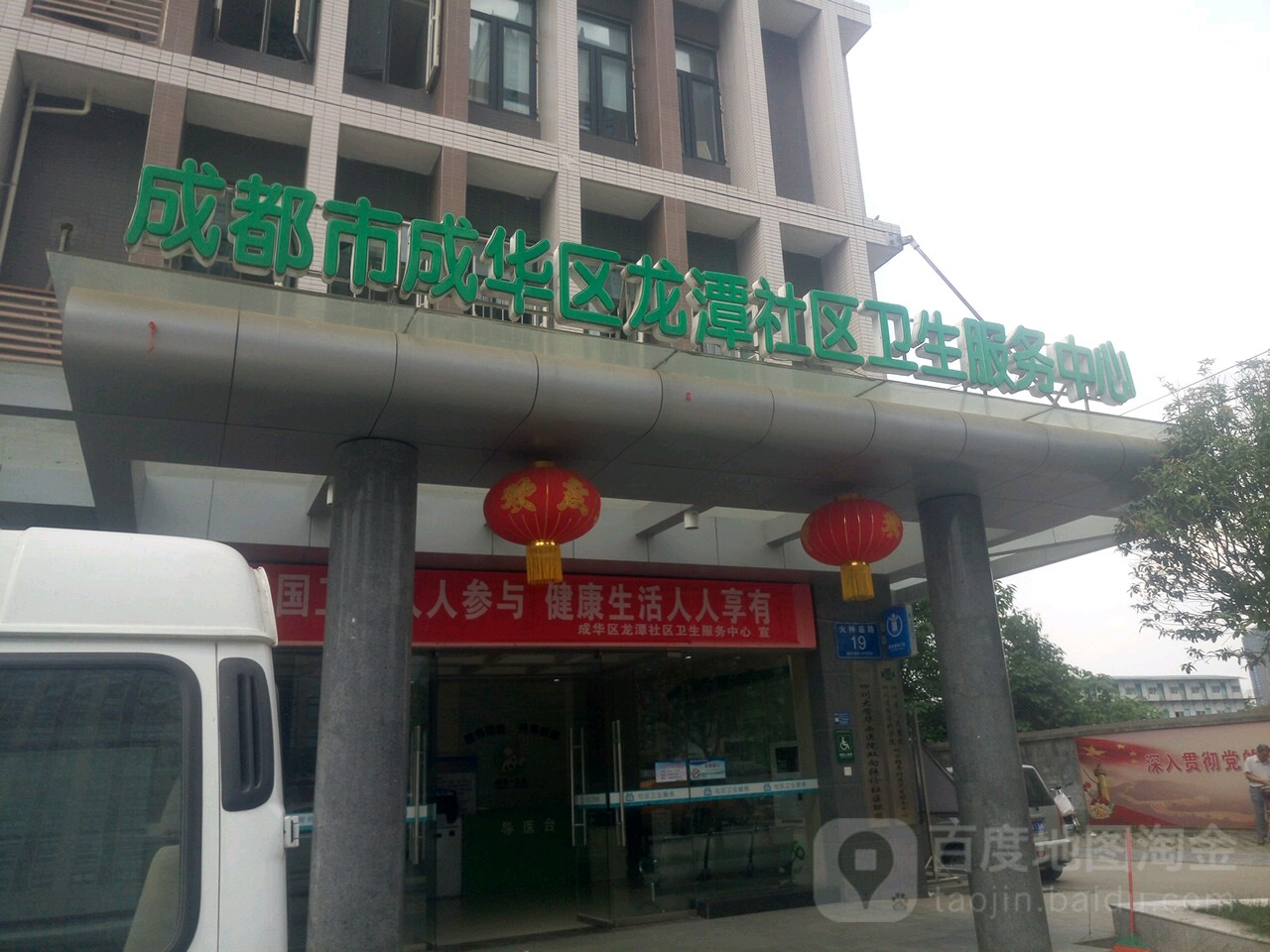 成都龙潭市注册公司流程(成都龙潭市注册公司流程图) 成都龙潭市注册公司流程(成都龙潭市注册公司流程图)