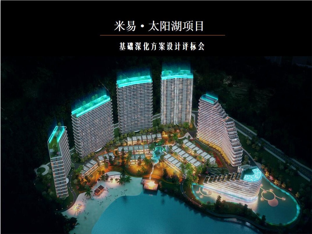 成都公司注册地点米易(成都易米网络科技有限公司)