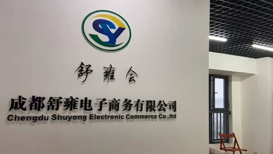 成都注册电子商务公司办理费用(注册电子商务有限公司需要多少钱)